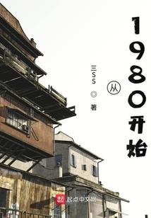 直播之抗日系统