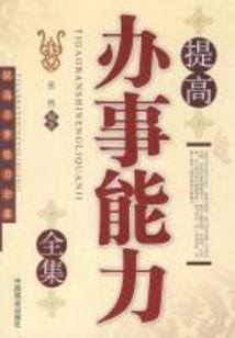 修行者在路上