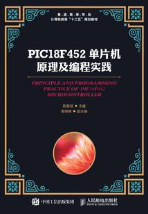 小花仙之奇迹降临