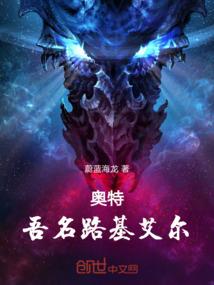 魔心浩然