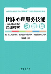 流泪的木偶