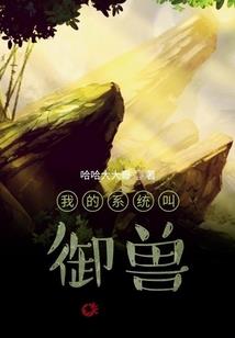 血色象牙塔