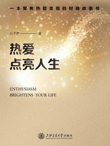 神级妖孽