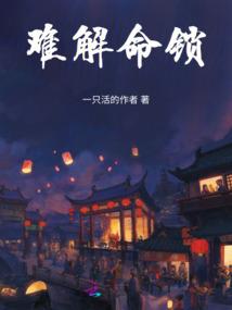 摄政王的小祖宗又跑了
