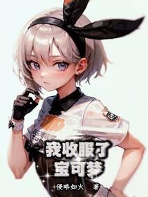刀剑的世界