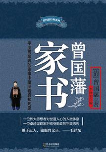 五界之乱年华荏苒