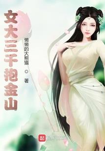问剑蜀山盟
