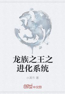 领个魔王当宠物