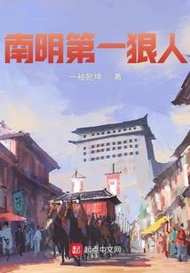 御三国