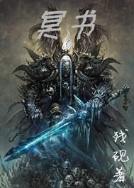 穿梭游戏万界