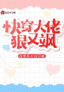津吓