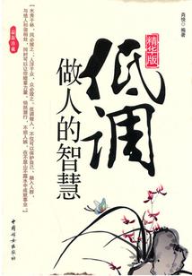 长生：从洞房花烛开始