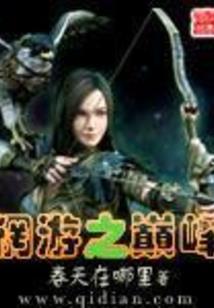 晓之誓约