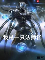 巫蛊王妃