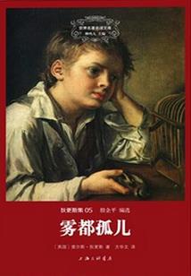 邪刀与圣剑