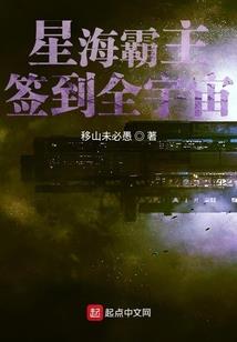 命途五部曲