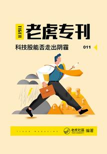 EXO崩溃女配来逆袭