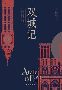 玩家A她称霸游戏