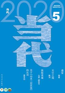 携手外挂异界游