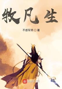 命运轮回剑