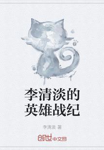第一游