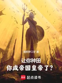 别过一世换我来霸道