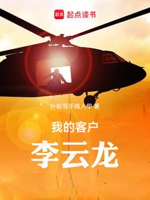 五灵石