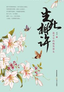 天地神驾到