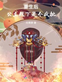 林青青兮遇鱼