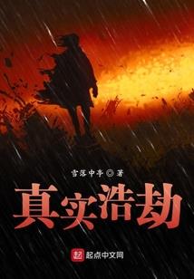 荒唐的爱情赌局