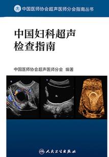 随机穿越事件簿