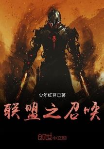 混在人界那些年