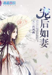 通脉者