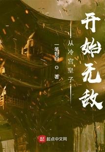 天生爱豆养成教科书
