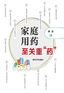 青云山志