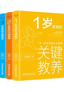 挑战天龙榜