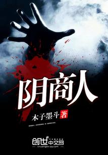 美漫之蓝染惣右介