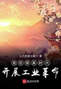 逐落