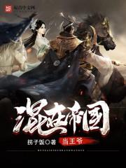我们的武侠世界