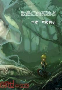 忆与遗