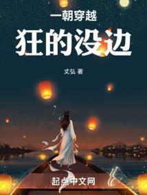 重生之拾遗补憾