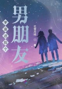 仙魔圣座