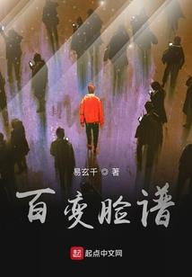网游之鬼恸
