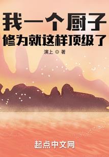 太子妃太倾城太呆萌