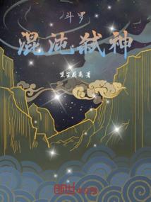夏天遇你
