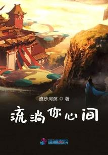 双世惊华