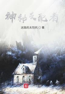 伊若