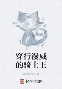 闪婚后，发现大叔是千亿首席