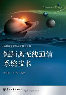 第四界之灵界