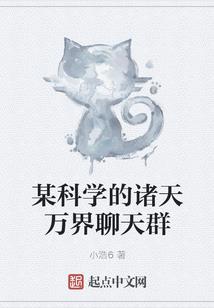 斗破：身为韩枫的我努力奋斗